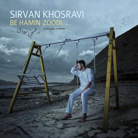 Sirvan Khosravi Be Hamin Zoodi